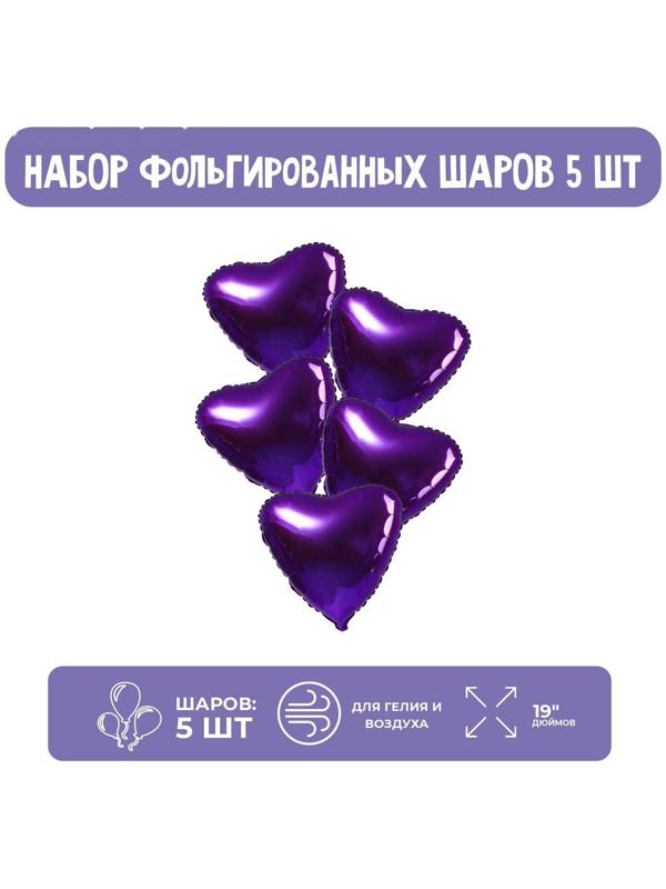 Шары фольгированные 19