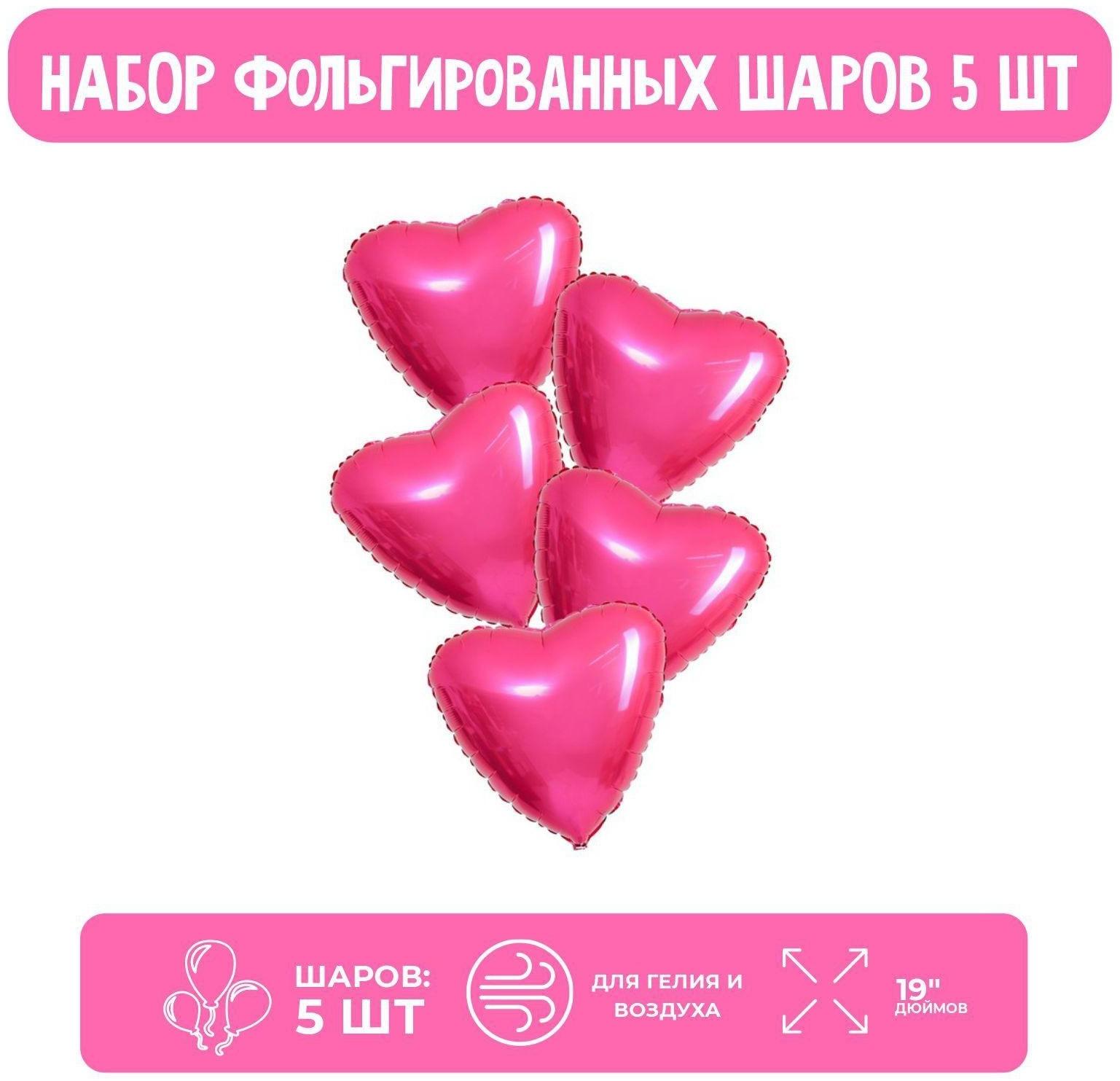 Шары фольгированные 19