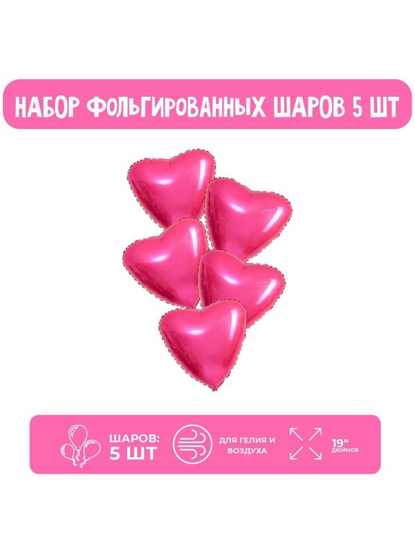 Шары фольгированные 19