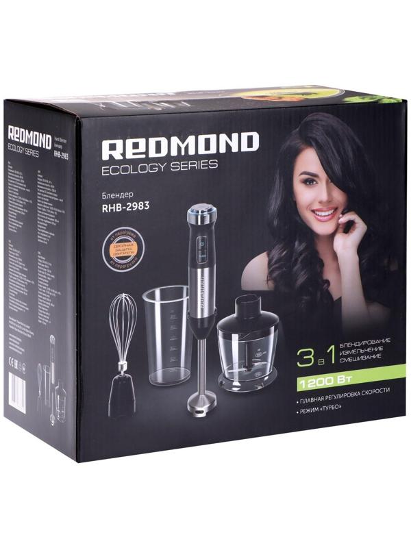 Блендер REDMOND RHB-2983, погружной, 1200 Вт, 0.8/0.5 л, турбо, чёрный
