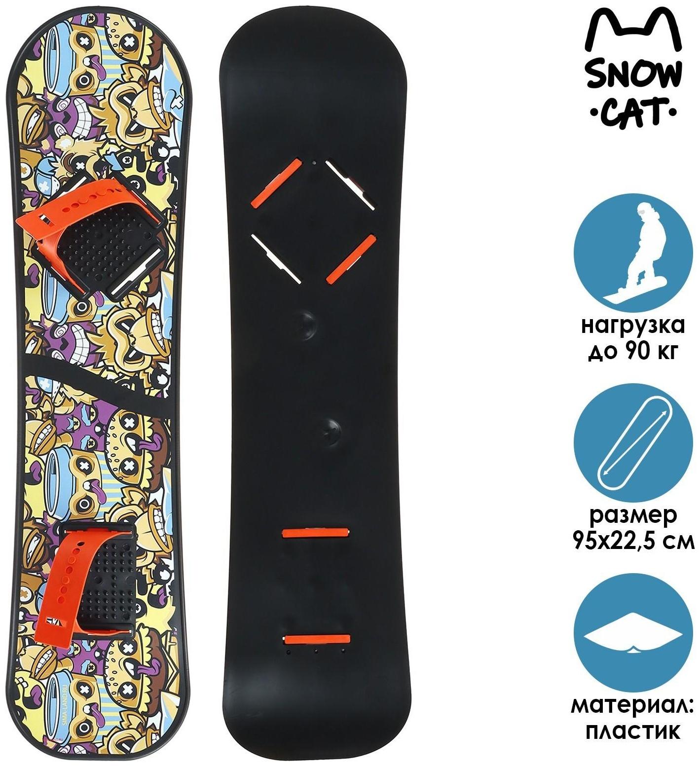 Сноуборд с облегчёнными креплениями Face