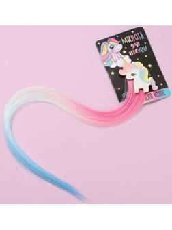 Цветная прядь для волос на заколке 