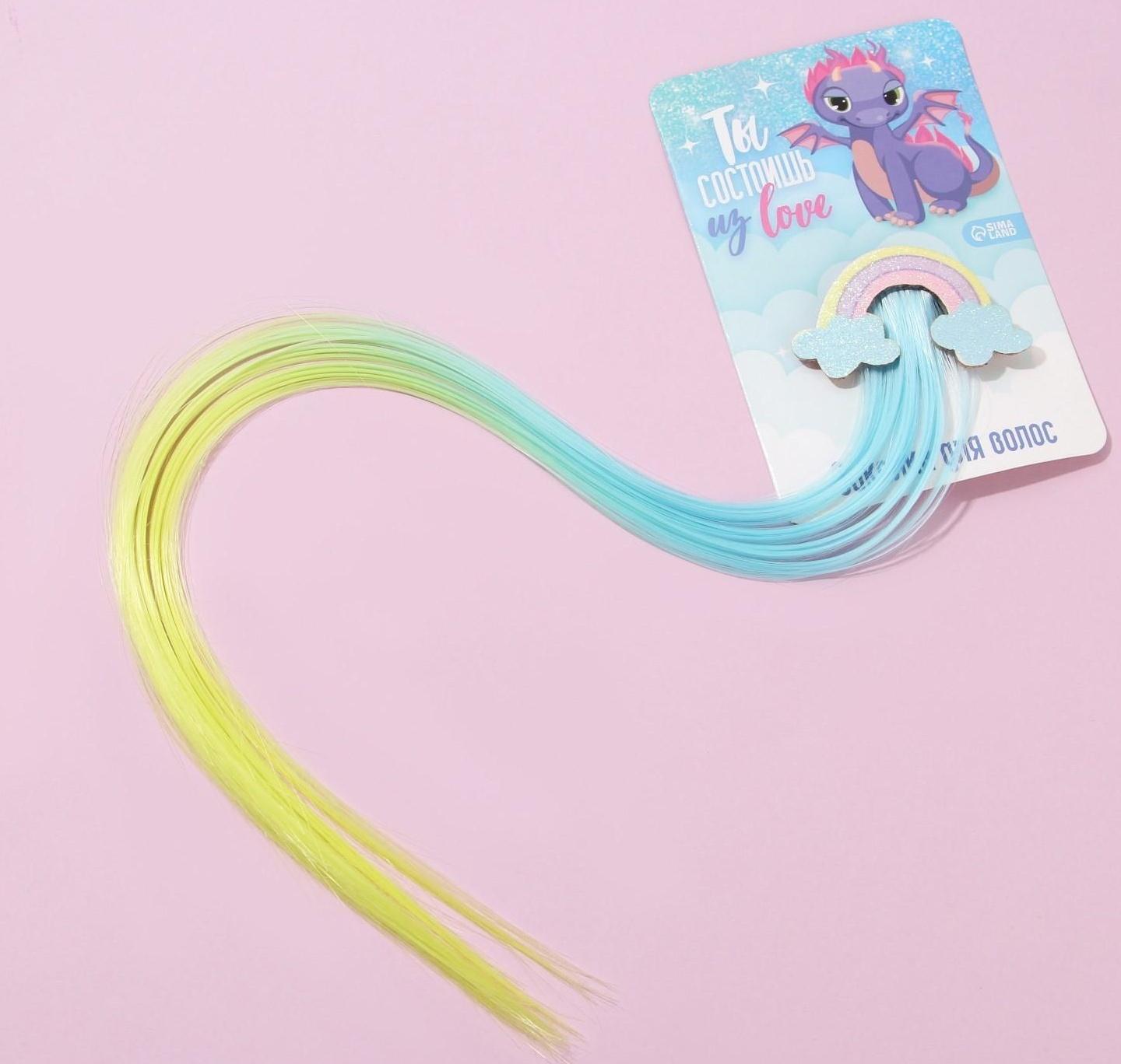 Цветная прядь для волос на заколке 