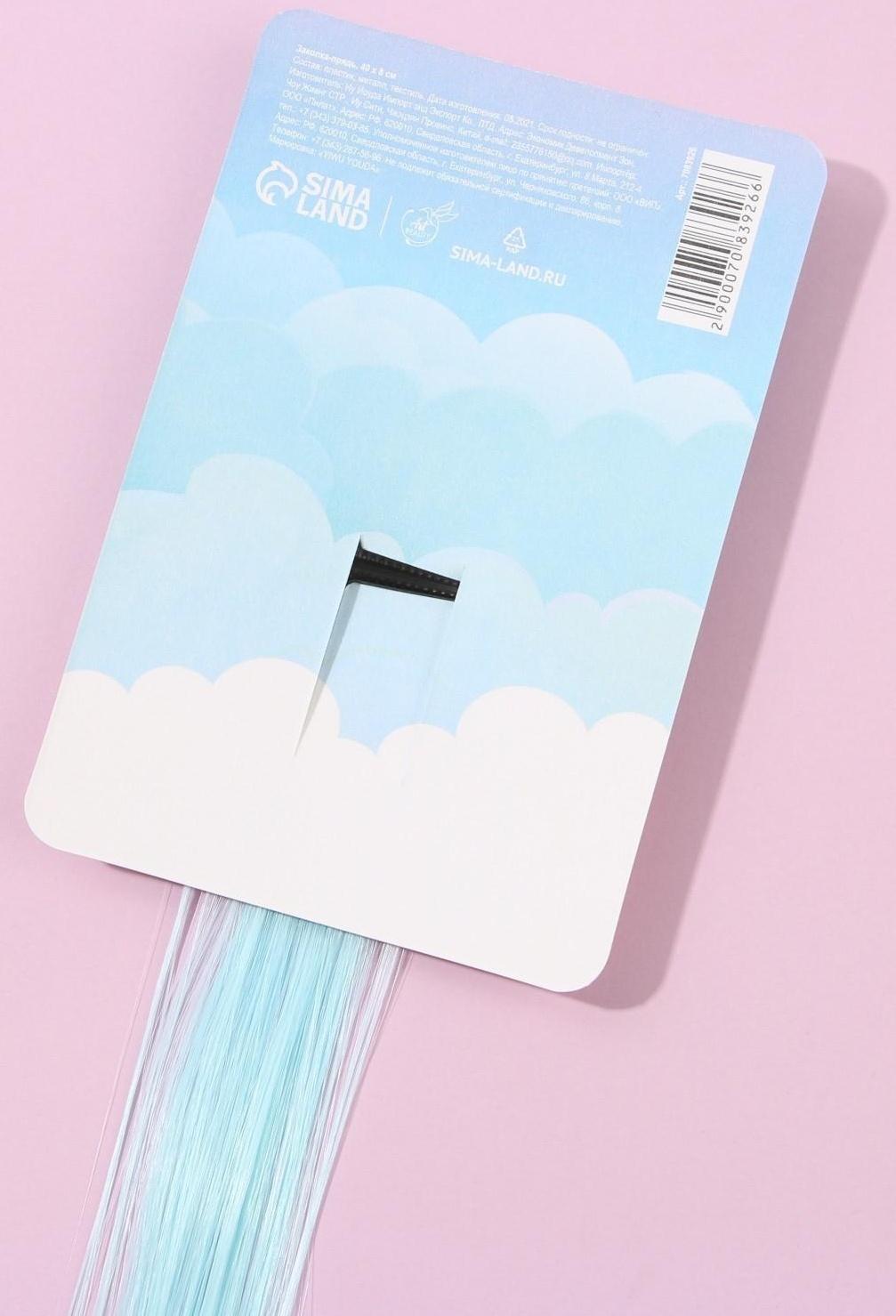 Цветная прядь для волос на заколке 