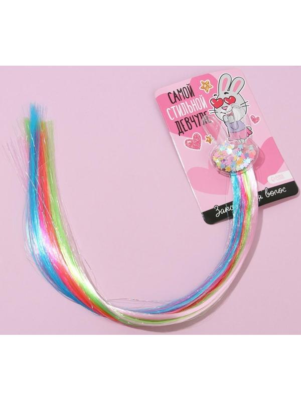 Цветная прядь для волос на заколке 