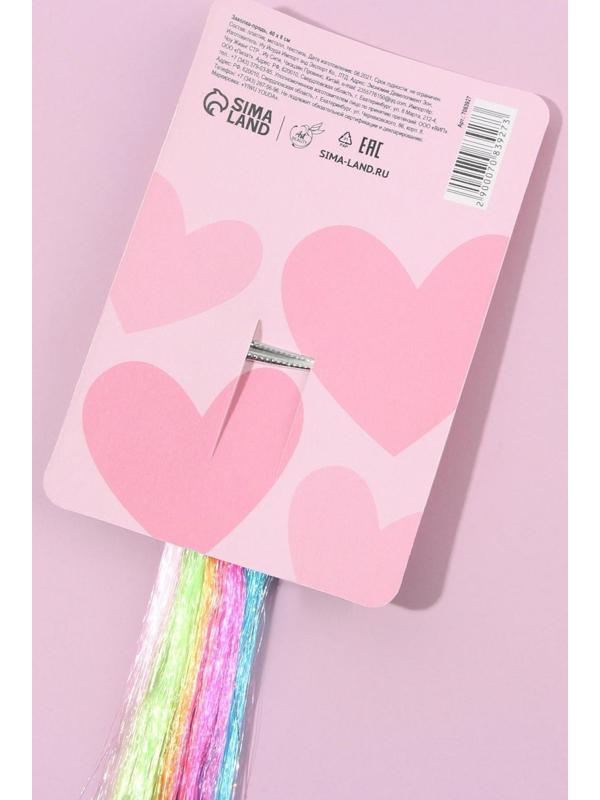 Цветная прядь для волос на заколке 