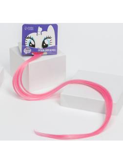 Прядь для волос 