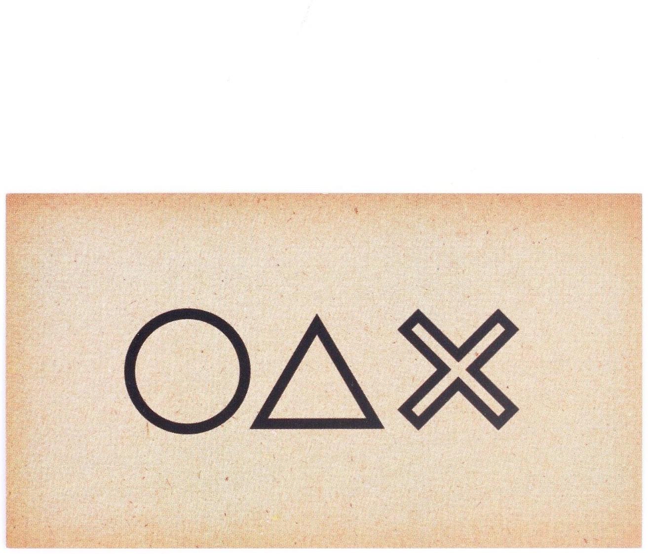 Карнавальный набор «Игра началась»