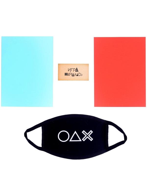 Карнавальный набор «Игра»