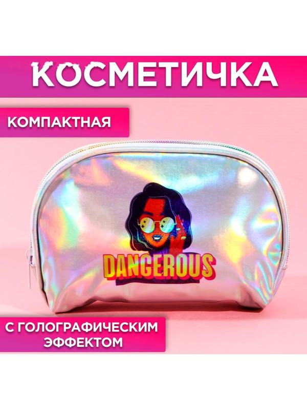 Косметичка-трапеция DANGEROUS, голографический PVC, 20 х 13 см