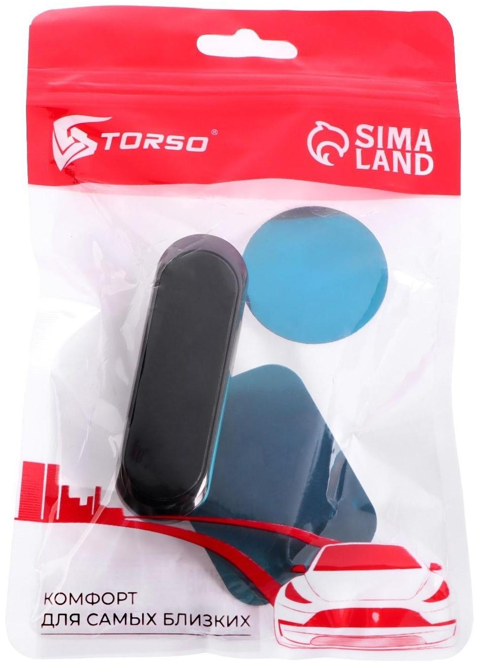 Держатель телефона TORSO на клейкой основе, магнитный, черный хром