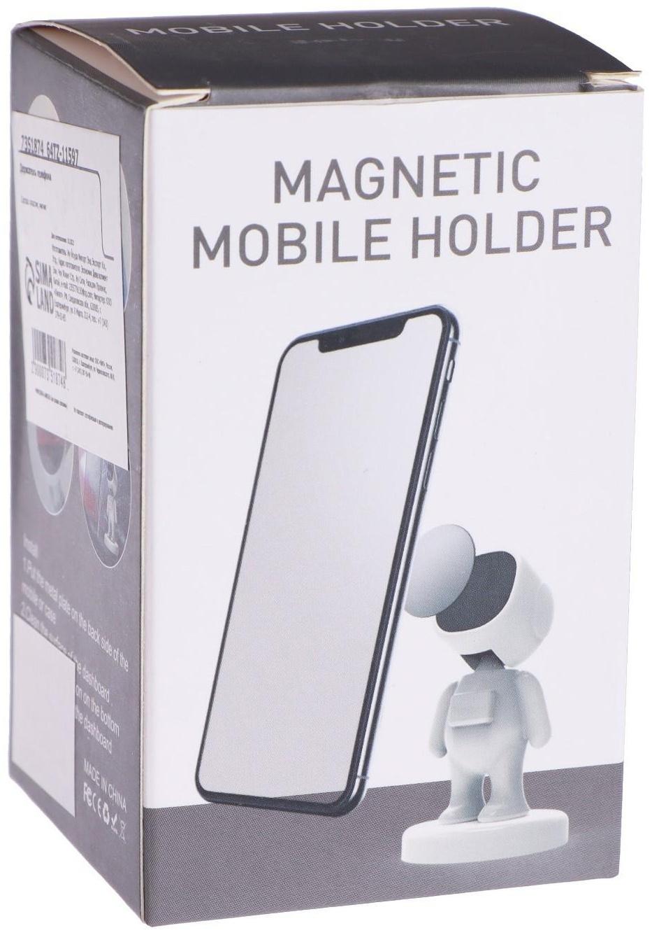 Держатель телефона магнитный на клейкой основе, 