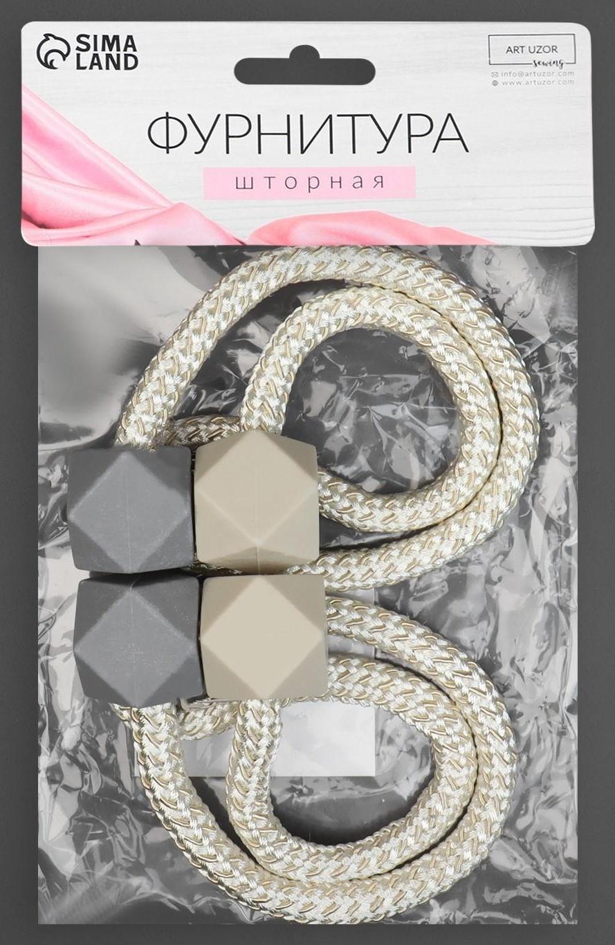 Подхват для штор «Камушки», d = 3 × 46 см, цвет пепельно-бежевый/серый
