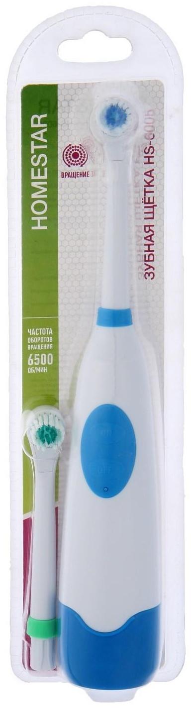 Электрическая зубная щетка HOMESTAR HS-6005, вращательная, 6500 об/мин, 2 насадки, синяя