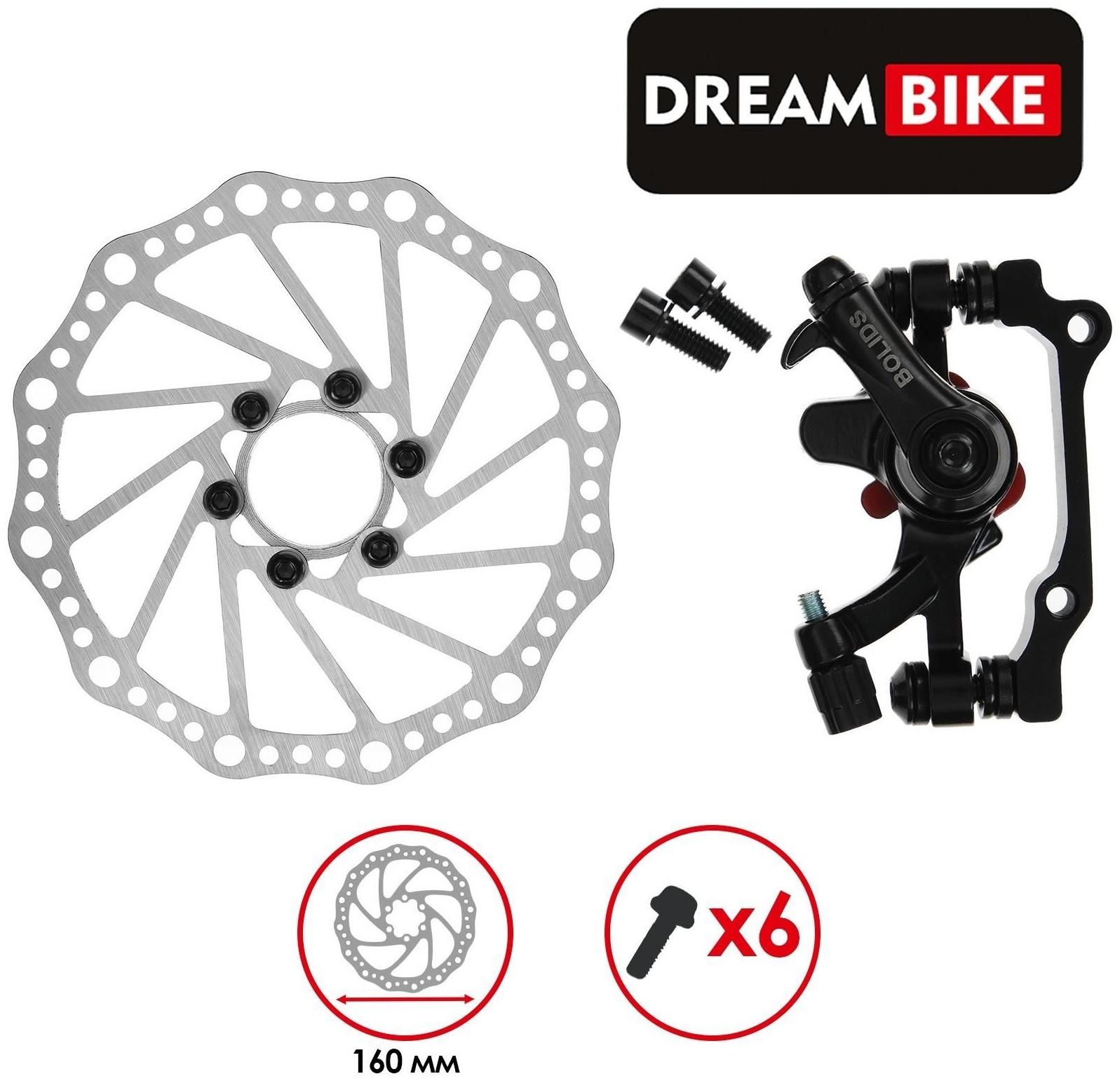 Калипер механический задний, с диском 160 мм