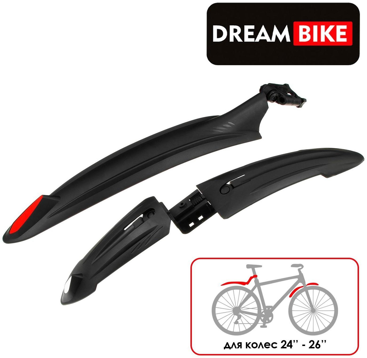 Набор крыльев 24-26