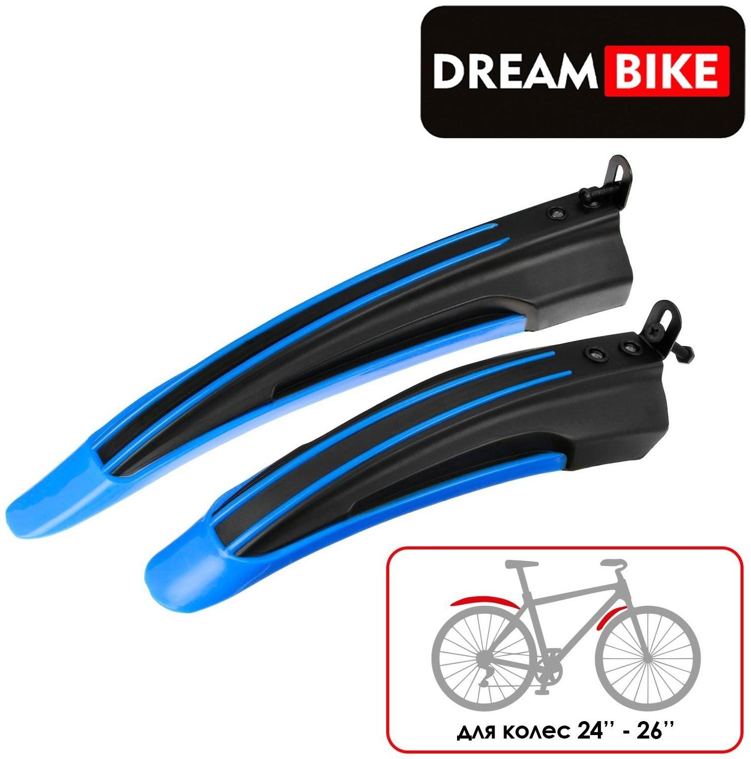 Набор крыльев 24-26