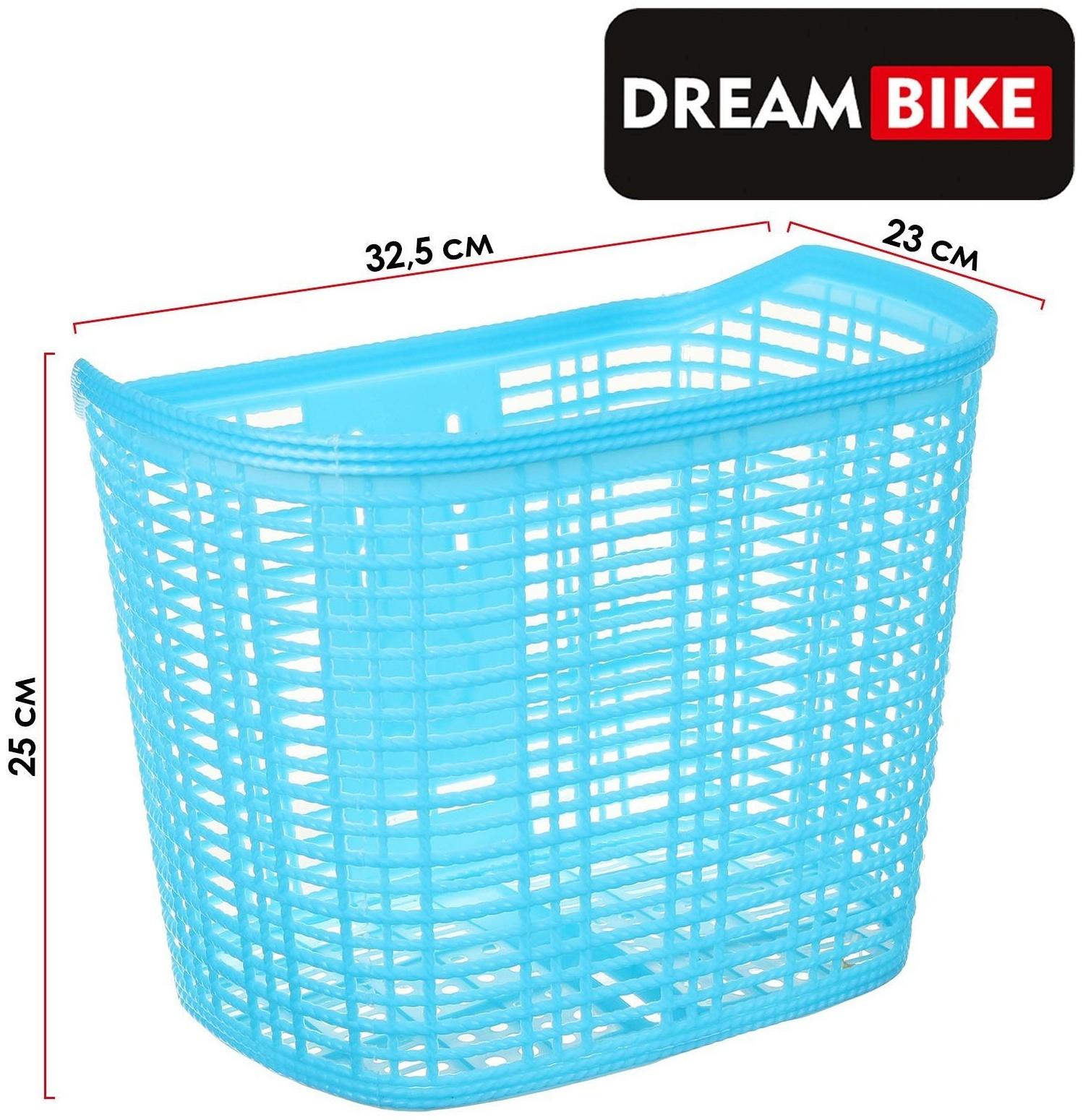 Корзина пластиковая Dream Bike, без крепления, цвет синий