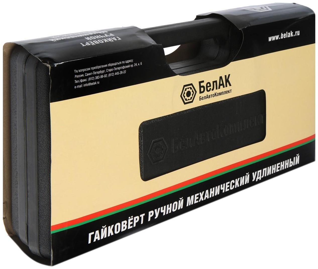 Гайковерт механический ручной удлиненный 