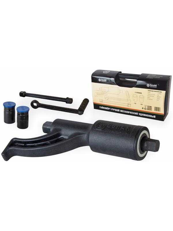 Гайковерт механический ручной удлиненный 