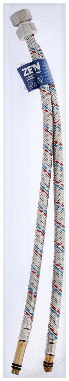 Подводка гибкая для смесителя ZEIN, гайка 1/2