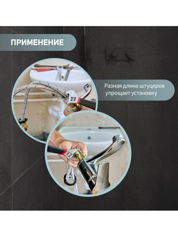 Подводка гибкая для смесителя ZEIN, гайка 1/2