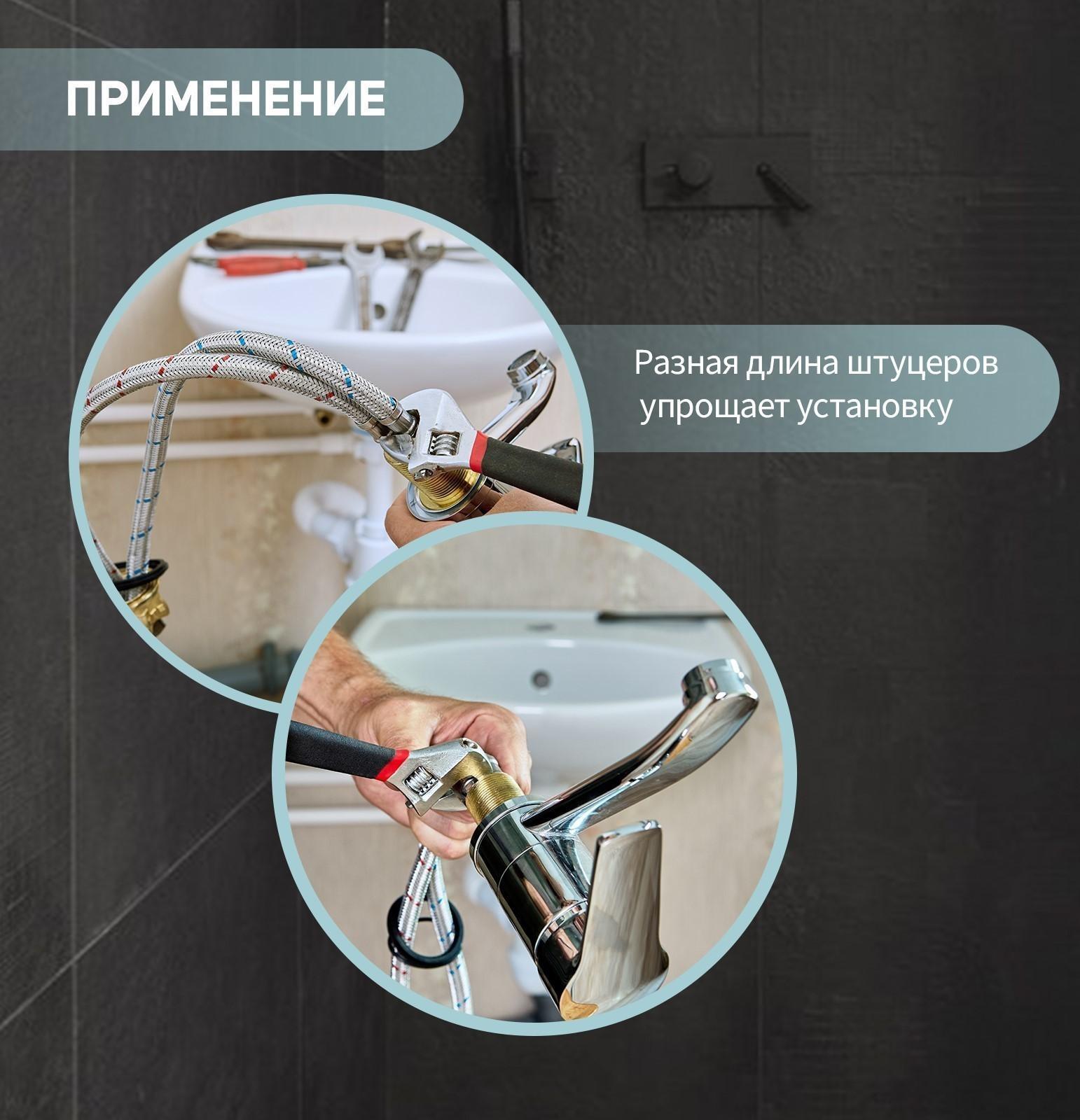 Подводка гибкая для смесителя ZEIN, гайка 1/2