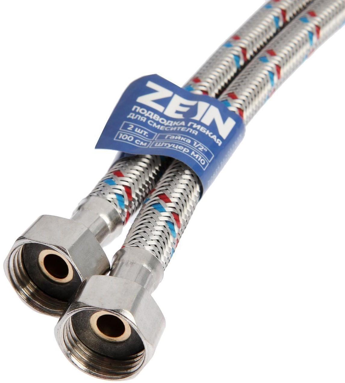 Подводка гибкая для смесителя ZEIN, гайка 1/2