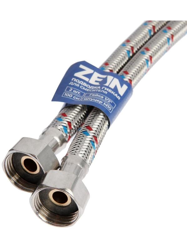 Подводка гибкая для смесителя ZEIN, гайка 1/2