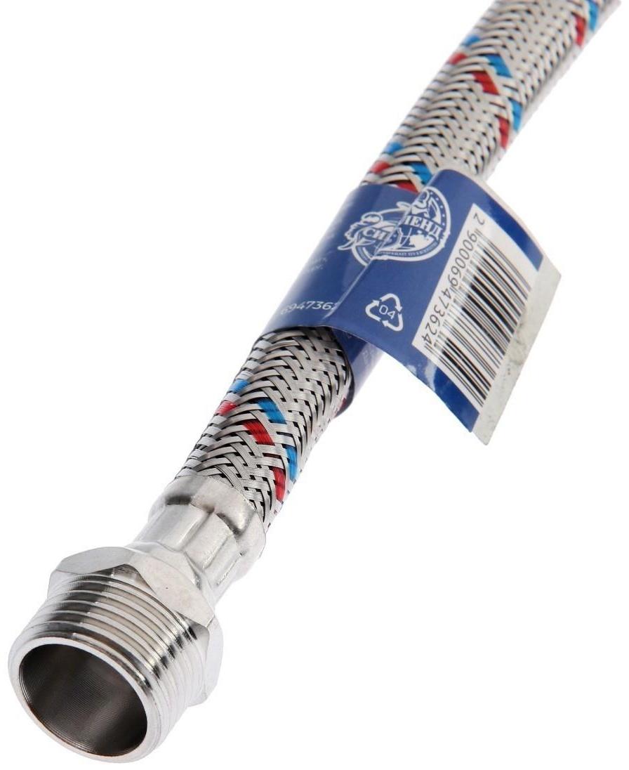 Подводка гибкая для воды ZEIN, 1/2