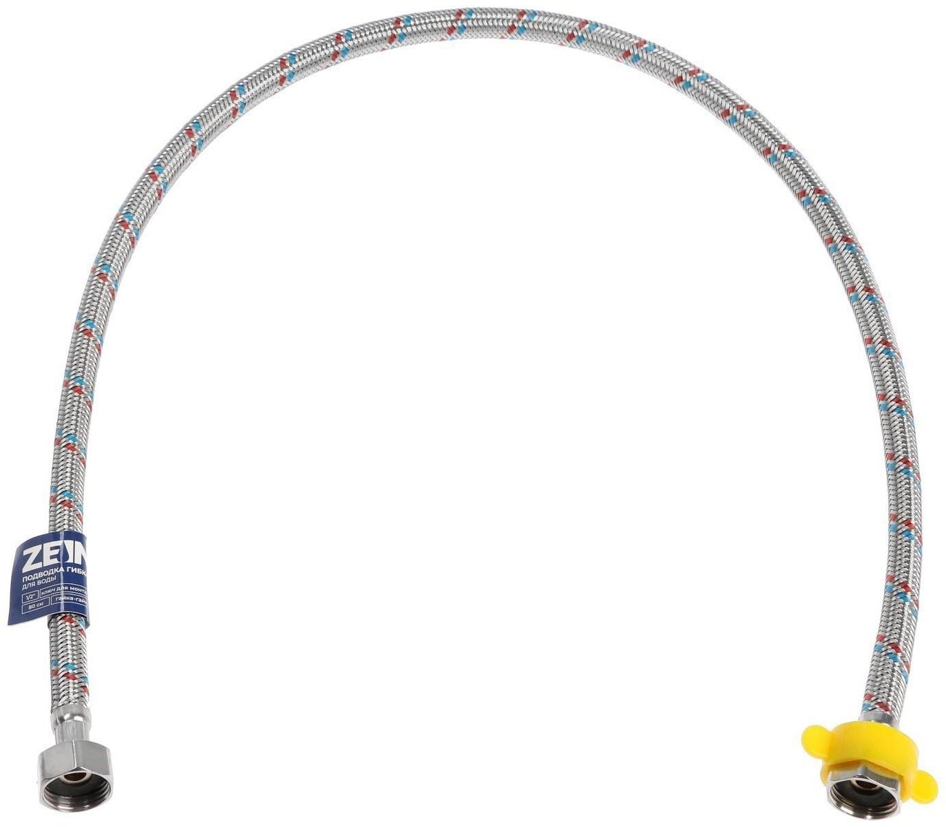 Подводка гибкая для воды ZEIN, 1/2