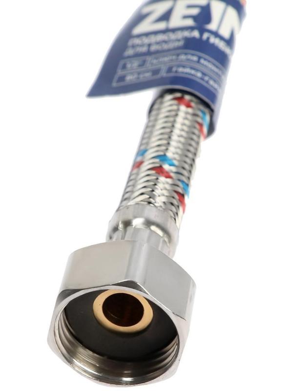 Подводка гибкая для воды ZEIN, 1/2