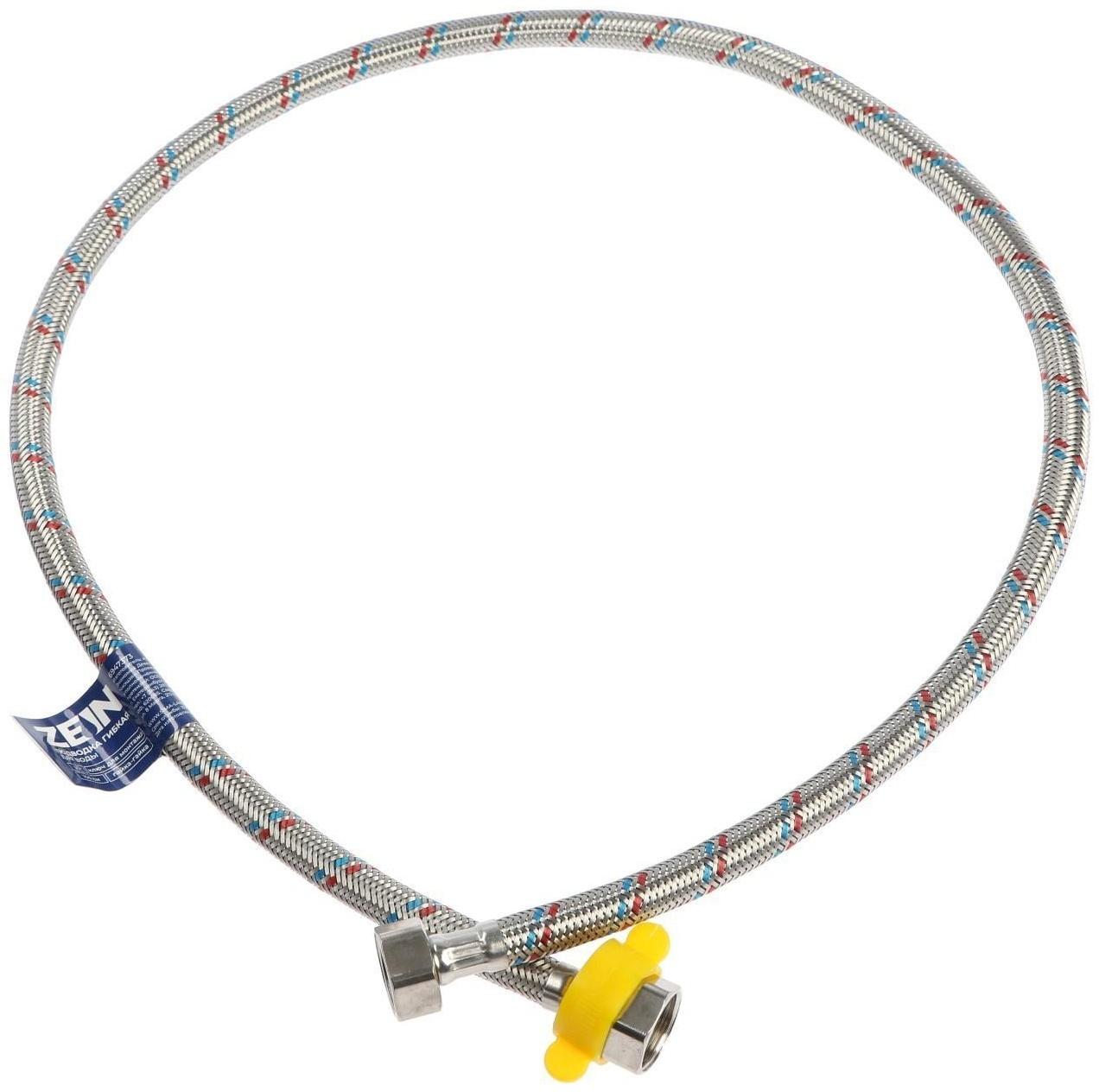 Подводка гибкая для воды ZEIN, 1/2