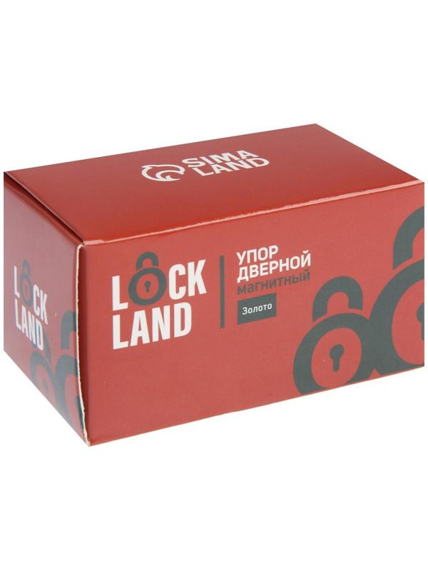 Упор дверной магнитный LOCKLAND, цвет GP