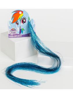 Прядь для волос блестящая голубая 