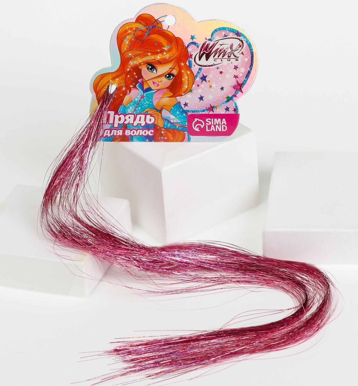 Прядь для волос блестящая розовая 