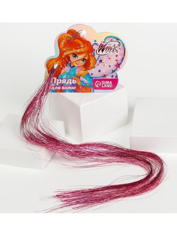 Прядь для волос блестящая розовая 