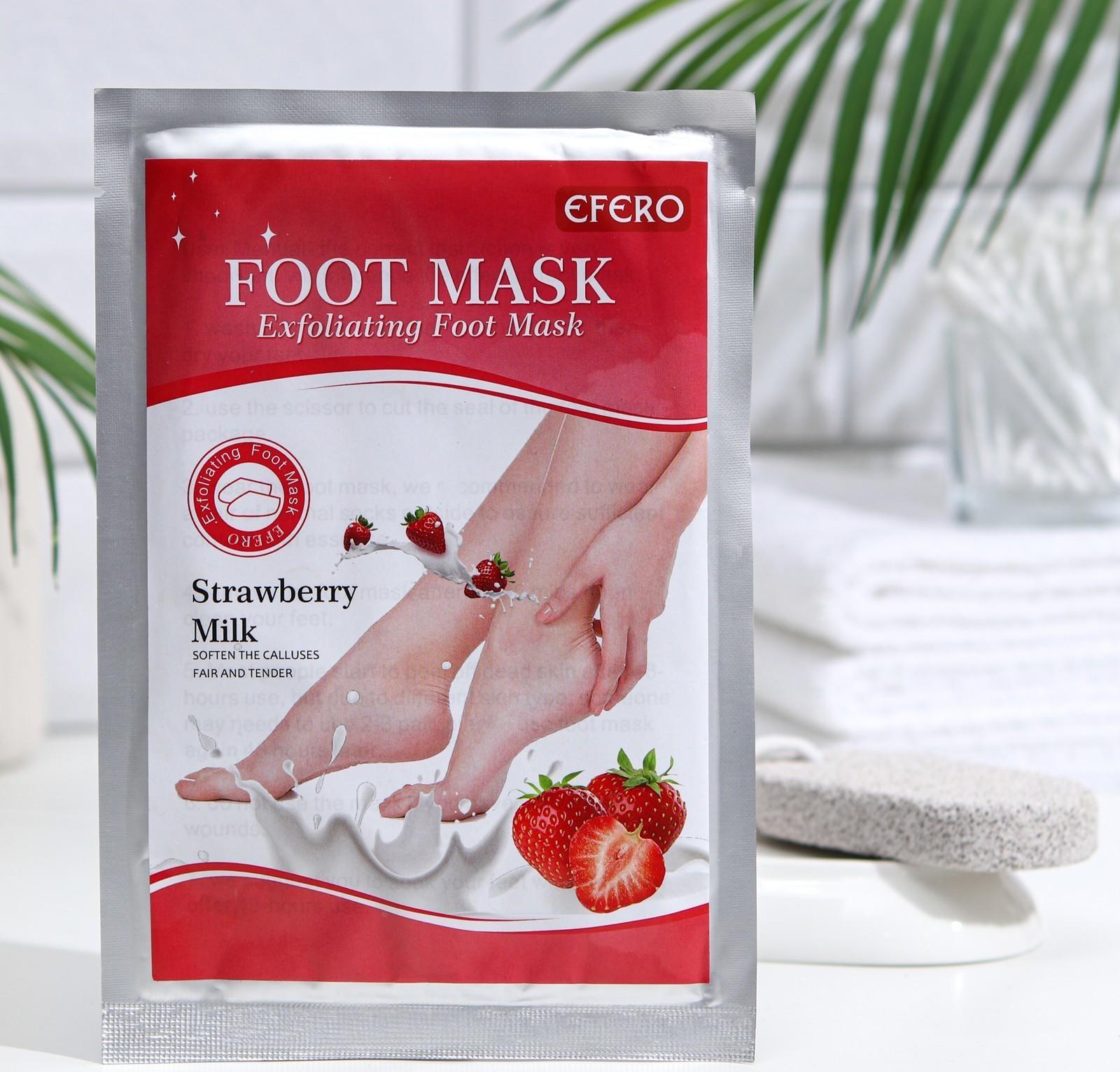 Отшелушивающая маска-носки для ног на основе клубники и молока, универсальная, 1 пара