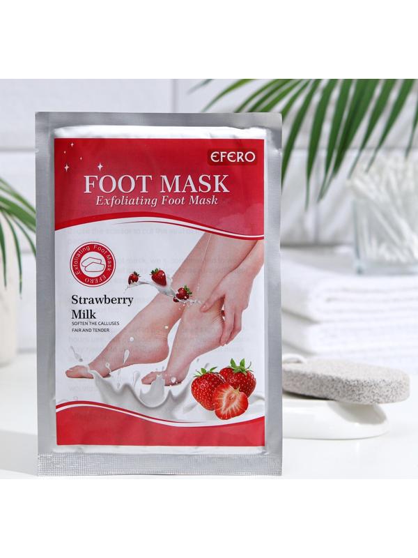 Отшелушивающая маска-носки для ног на основе клубники и молока, универсальная, 1 пара