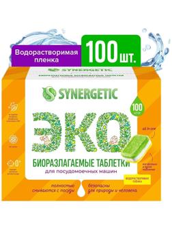 Таблетки для посудомоечных машин 