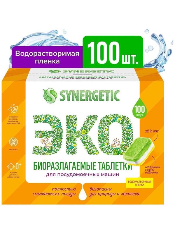 Таблетки для посудомоечных машин 
