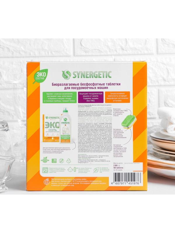 Таблетки для посудомоечных машин 