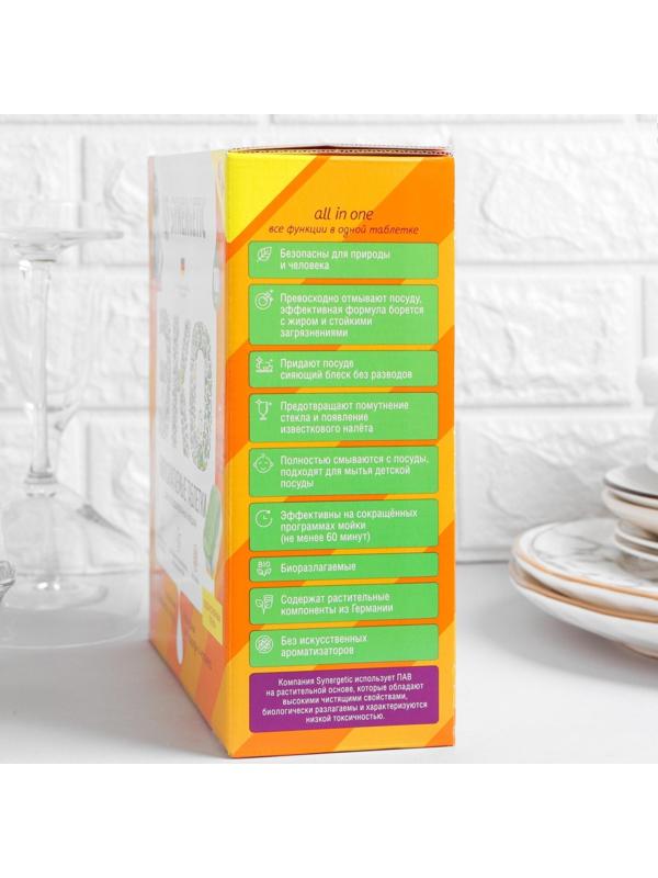 Таблетки для посудомоечных машин 