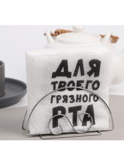 Салфетки бумажные однослойные Гармония цвета 