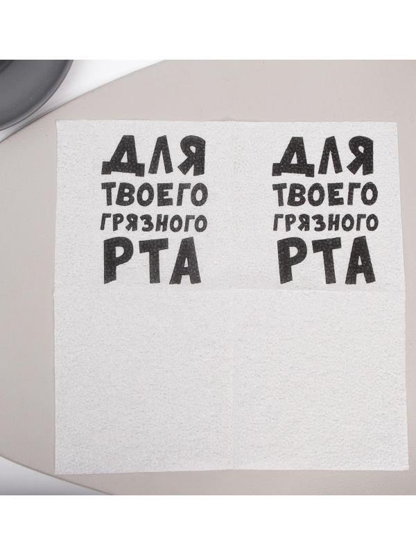 Салфетки бумажные однослойные Гармония цвета 