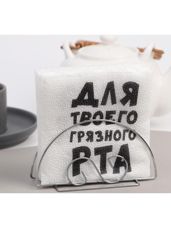 Салфетки бумажные однослойные Гармония цвета 