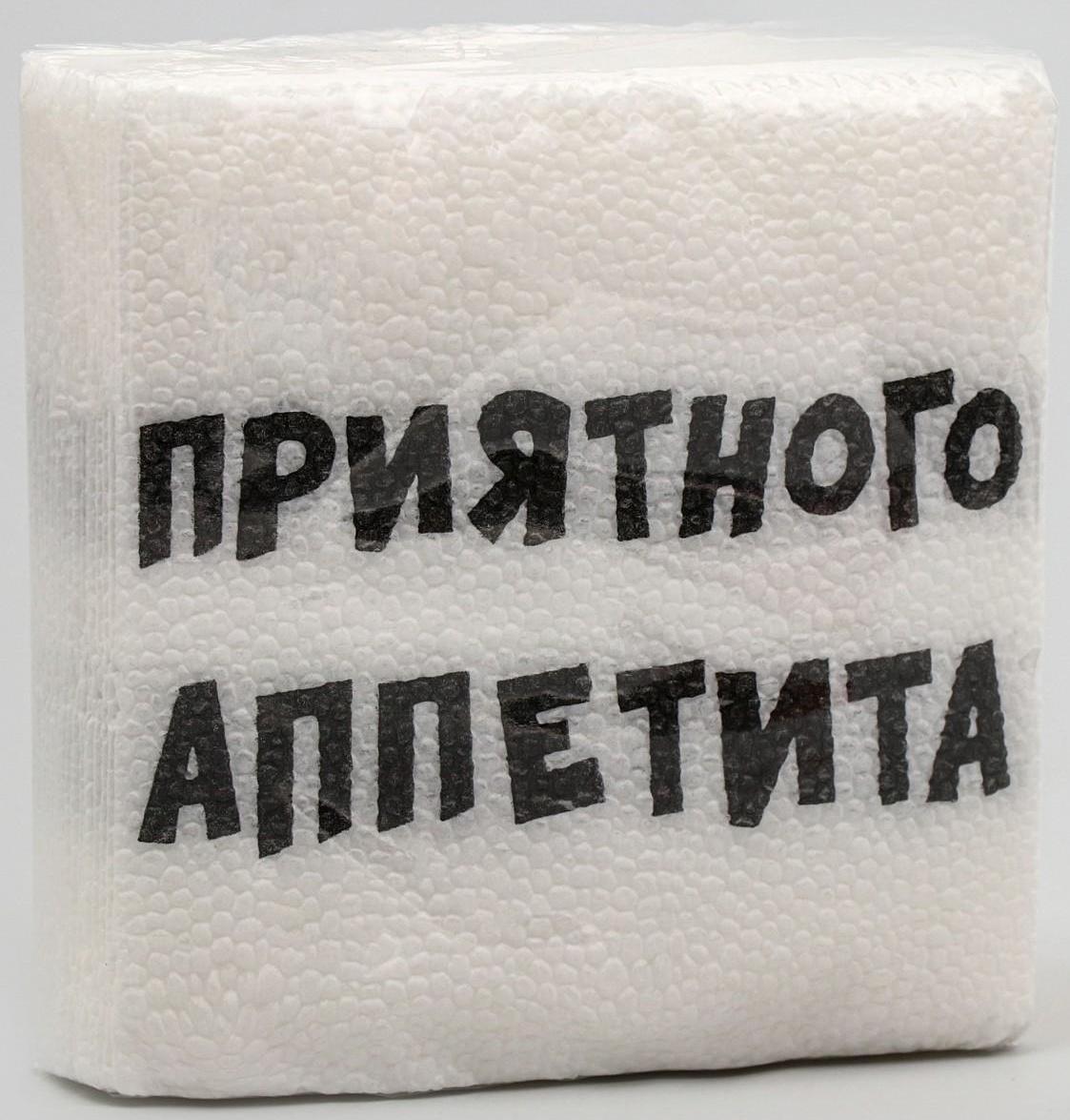 Салфетки бумажные однослойные Гармония цвета 