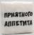 Салфетки бумажные однослойные Гармония цвета 