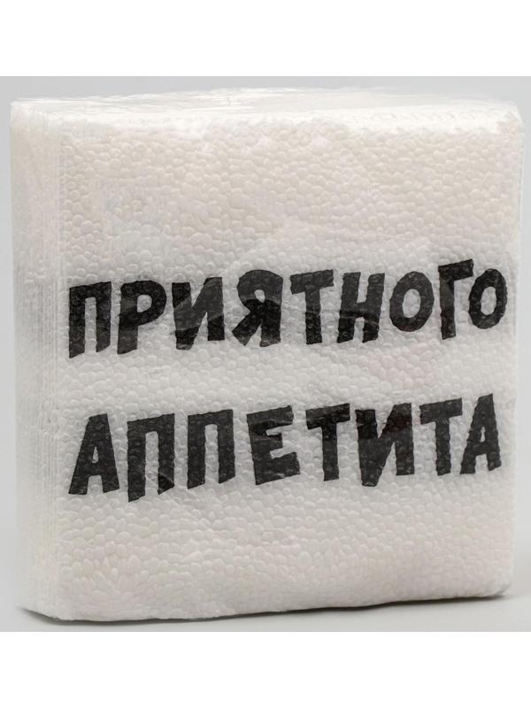 Салфетки бумажные однослойные Гармония цвета 