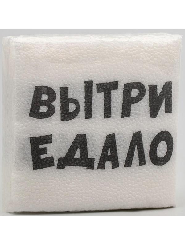 Салфетки бумажные однослойные Гармония цвета 